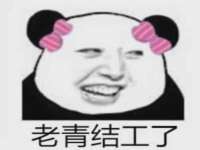厦门盈云信息技术有限公司